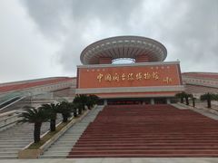 -中国闽台缘博物馆