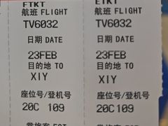 -丽江三义国际机场