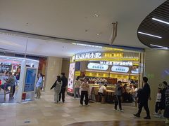 -好人民间小吃·番茄鱼酸菜鱼(木渎悠方店)