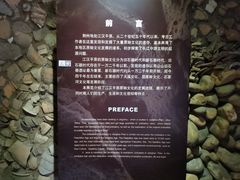 -荆州博物馆