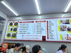 -三百碗宝应长鱼面(板仓街店)