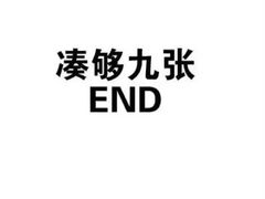 -祥禾饽饽铺·中式糕点(天津河东美福园店)