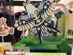 -友谊超市(友谊商城店)