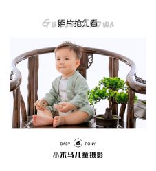 -小木马儿童摄影