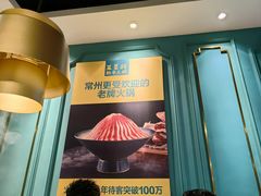 -五星桥原切肥牛火锅(怀德桥店)