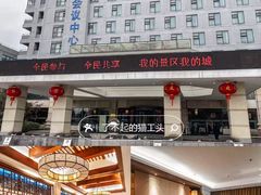 -绍兴启迪乔波冰雪世界