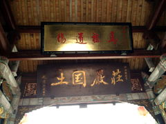 -什邡罗汉寺