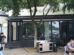 -食膳公园包子铺(烈士公园店)