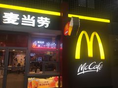 门面-麦当劳(东直门外大街店)