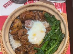 -华记煲仔华·煲仔饭(三元里万科里店)