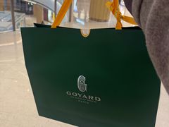 -GOYARD(恒隆广场店)