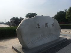 -卢沟桥文化旅游区
