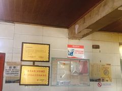 -泰顺江南春面馆
