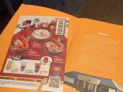 -元气寿司(东方宝泰店)
