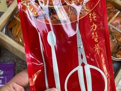 -黄记大闸蟹专卖店·活蟹·醉蟹