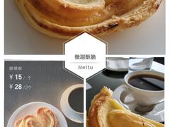 -震旦博物馆·A Cafe