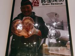 -故村土城韩国烤肉(圆沙店)