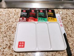 小料-丰茂烤串(金泉美食宫店)