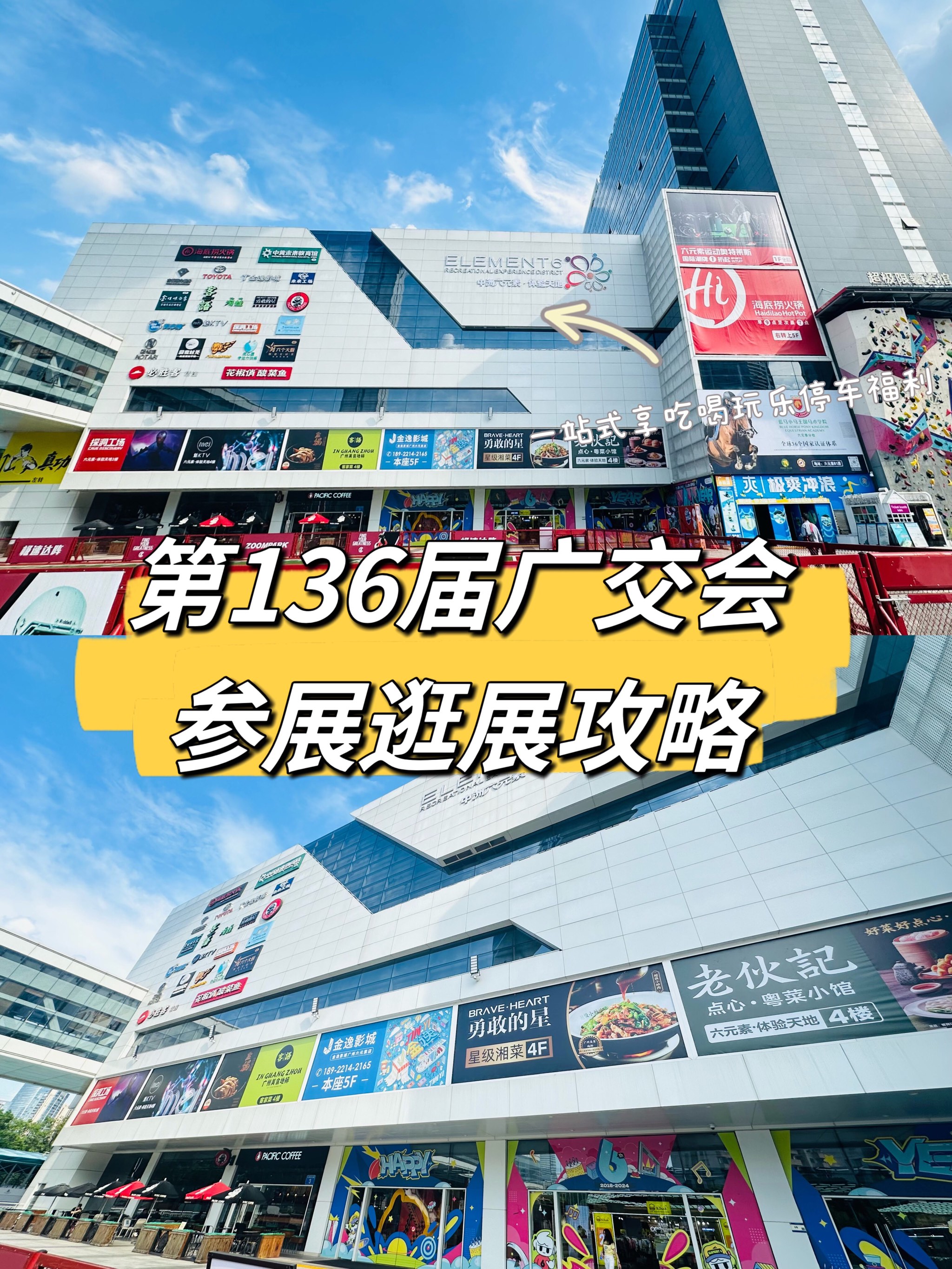 2025琶洲展会官网