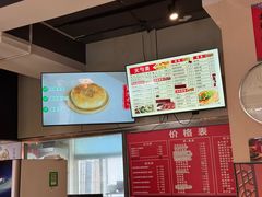 -岩明火勺店(承德路店)