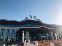 -敦煌莫高国际机场