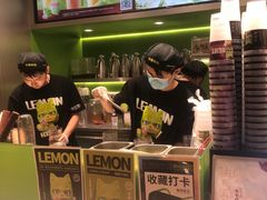 -柠檬向右(宝杨宝龙店)