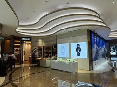 -亨吉利世界名表中心(华润万象城店)