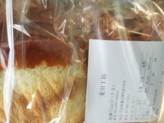 -麦田工坊(月湖店)