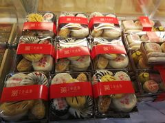 -清真全盛斋传统糕点(西羊市店)