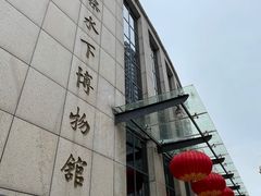 -白鹤梁水下博物馆