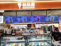 -极拉图·现制冰淇淋(大卫城店)