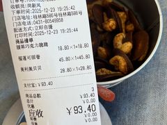 -丁香西饼屋(桂林路店)