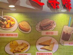 菜单-喜莲咖啡