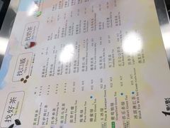 菜单-1点点(望京万象汇店)