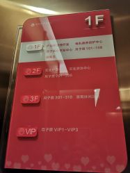 -金芙美月子中心(财富别墅店)