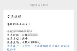 -洁铭新加坡医美