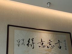 -得意楼蒸菜馆