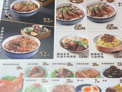 -康师傅私房牛肉面(新昌北机场店)