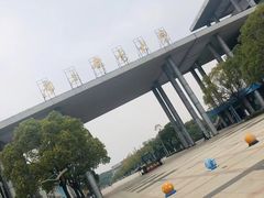 -南京邮电大学(仙林校区)