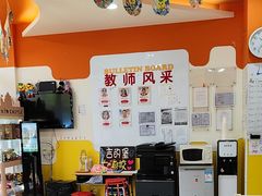 -吉的堡成长中心(大华虎城校区)