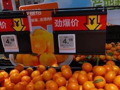 -沃尔玛购物广场(仓山万达店)