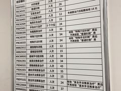 -北京中医药大学第三附属医院