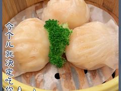 -青岛威斯汀酒店六楼中国元素餐厅