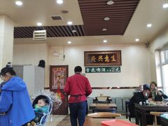 大堂-老王四季抻面(南六东路店)