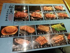 -裕合顺清真餐厅·回民老菜·大连海鲜·特色烧烤(西安路店)