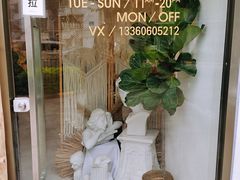 -BEC(好景花园店)