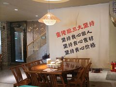-蛮佬拾·乡里土菜馆(河西王府井店)
