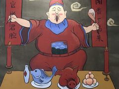 -烤官达人·徐州鲜羊肉串(江宁店)