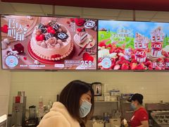 -DQ·蛋糕·冰淇淋(回龙观同成街)