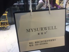 -麦雪尔甜品·生日蛋糕(新街口旗舰店)